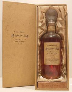 ②【超希少品】ニッカ ピュアモルト 樽出しウイスキー原酒 8年 カスクストレングス Pure Malt Whisky 8year 500ml 55度【箱付未開栓】