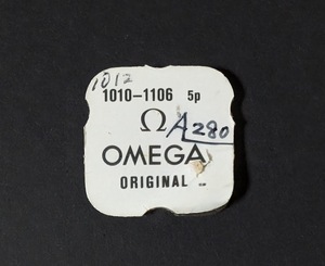 46 オメガ　OMEGA　1010-1106 5p　純正部品　オリジナルパーツ　巻き芯　歯車　丸穴車 ゼンマイ　ネジ　パッケージなし