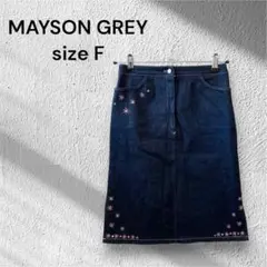 MAYSON GREY メイソングレイ　デニムスカート　膝丈　花柄　Fサイズ