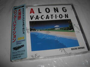 ◆ A LONG VACATION / 大滝詠一 ■ [セル][CD]