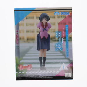 【中古】[FIG]羽川翼(はねかわつばさ) 物語シリーズ プレミアムフィギュア『羽川翼』 プライズ(1113698) セガ(61765109)