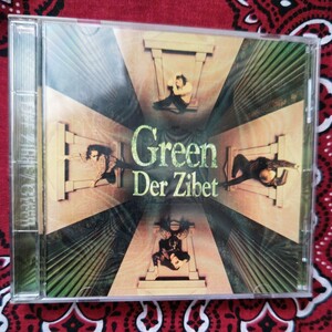 ＧＲＥＥＮ／Ｄｅｒ Ｚｉｂｅｔ