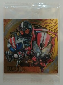 にふぉるめーしょん★仮面ライダー シールウエハース☆UR ウルトラレア【仮面ライダードライブ&マッハ&チェイサー】新品未開封