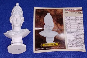 即決 送料無料 yujin ユージン ガシャポン 立体カプセル百科事典 石膏デッサン入門2 武装する女神