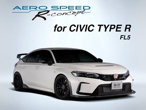 【BLITZ/ブリッツ】 AERO SPEED R-Concept for CIVIC TYPE R FL5 Front Duct Line FRP製 ホンダ シビック FL5 [60470]