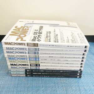 中古雑誌 ★ ASCII 月刊MAC POWER 2003年1月号～ 3月号、2003年5月号～12月号 Issue.156～No.158 No.160～No.167 11冊★CD-ROM無 まとめ