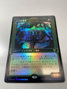 MTG 【Foil】■ショーケース■《エシカの戦車/Esika