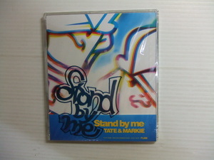 ★未開封CD★Stand by me/ TATE feat.MARKIE 　★