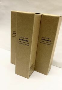 新品★【無印良品】エイジングケア薬用美白美容液　 50mL×3★ MUJI ★限定★保湿★人気★