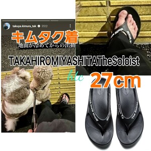 キムタク着★TAKAHIROMIYASHITATheSoloist.×OOFOS★サボサンダル 27cm Black ブラック 黒 スライド ソロイスト タカヒロミヤシタ 木村拓哉