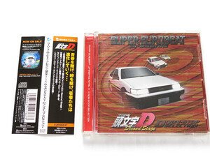 SUPER EUROBEAT presents 頭文字D Second Stage D NON-STOP SELECTION AVCD-11767