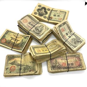 TM☆計520枚以上 日本 紙幣 古札 10円 50銭 10銭 5銭 貨幣 古紙幣 大正 昭和 大量 おまとめ 旧紙幣 古銭 日本銀行券 約250g☆