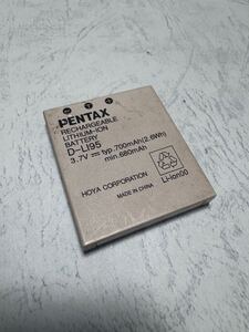 送料無料■中古■ペンタックス純正品■D-LI95■バッテリー/電池パック■PENTAX リコー