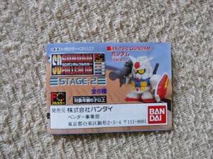 SDガンダム　STAGE2　6種