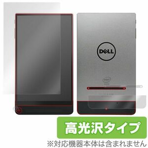 OverLay Brilliant for DELL Venue 8 7000 『4点セット』