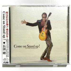 未開封　長渕剛　Come on Stand up !　CD　　　SN17 　