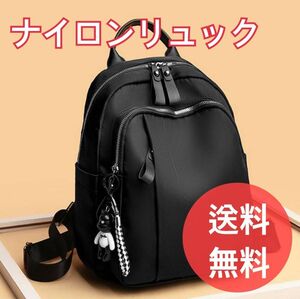 新品 ナイロンリュック 黒 ブラック 軽量 旅行 デイパック リュック