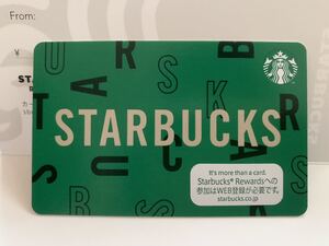 スターバックス カード グリーン　1枚　◎ 残高0円 PIN未削 ◎ スタバ STARBUCKS スターバックスカード 紙素材