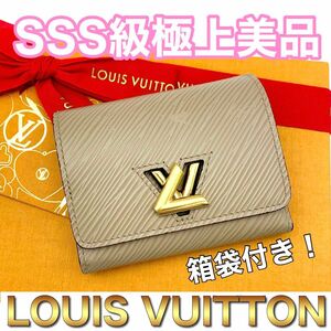 LOUIS VUITTON ルイヴィトン エピツイスト XS コンパクト ガレ　ベージュ　財布　E59