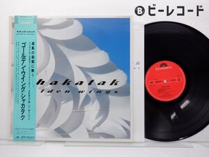 Shakatak「Golden Wings」LP（12インチ）/Polydor(28MM 0580)/ジャズ