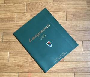 レパード LEOPARD ▼ カタログ パンフレット 1997/10 40P Y33 XV-G XV グランスポーツ XR XJ FOUR 日産 ニッサン NISSAN