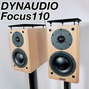 DYNAUDIO スピーカー　Focus110 ディナウディオ　フォーカス 中古　安い　おすすめ