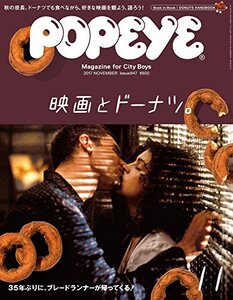 【中古】 POPEYE ポパイ 2017年 11月号 [映画とドーナツ。]