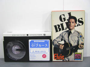 ★ビンテージ★ELVIS PRESLEY エルヴィス・プレスリー G.I/BLUES GIブルース ベータマックス ベータ