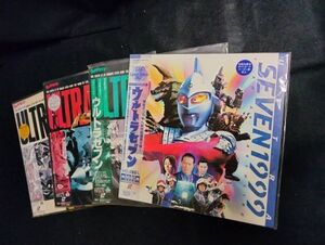 【中古】ウルトラマンセブン Vol.3/4/5/劇場版1999 4枚セット 特撮 ドラマ ヒーロー 変身 空想 円谷プロ 中山昭二 森次浩司 菱見百合子