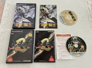 24-PS2-645　プレイステーション2　魔界転生　鬼武者2　動作品　PS2　プレステ2　☆動作確認済み