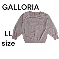 GALLORIA トレーナー　トップス　長袖　ピンク　レディース　LL XL