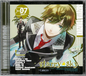 honeybee　星座彼氏シリーズ　Vol.07　starry sky Cancer　小野大輔