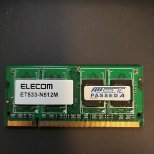 ELECOM ET533-N512M DDR2-533 PC2-4200 ノートパソコン用メモリ