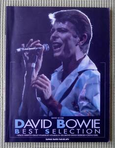 デヴィッド・ボウイ・ベスト・セレクション　 バンドスコア ♪良好♪ 送料185円　DAVID BOWIE /デビッド・ボウイ