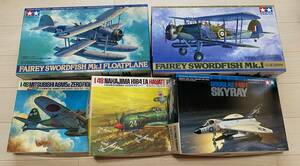 未組立　プラモデル　その14　TAMIYA/田宮　フェアリーソードフィッシュ Mk.I 水上機型など　5箱　検：軍用機　航空機　未開封　戦闘機