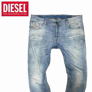 DIESEL ストレッチ デニムパンツ SLEENKER W36 ディーゼル ジーンズ スキニー 大きいサイズ ジョグジーンズ類似生地素材 快適ストレッチ