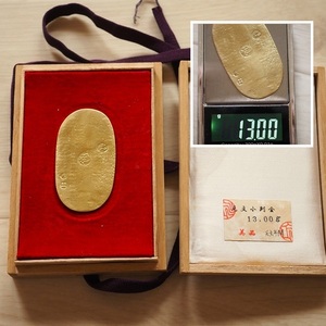 元文小判金　13g　小判　古銭　大判金　コレクション　片付け品　骨董品　アンティーク