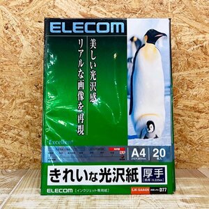 印刷用紙◆ ELECOM きれいな光沢紙 厚手 A4 20枚 9セット 計180枚 インクジェット専用用紙◆札幌発