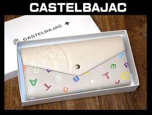 送料無料 特価即決【未使用】 CASTELBAJAC ★ Lyra 牛革 モノグラム 長財布 ★ カステルバジャック ライラ 税込定価2万2000円 087602