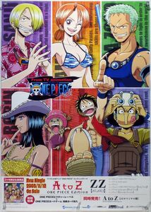 ONE PIECE ワンピース ポスター 27_10