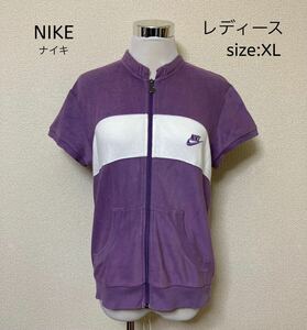 NIKE ナイキ ジップ トップス ジャージスウェット XL