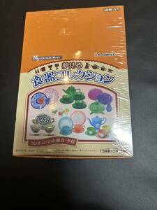 シュリンク付き　未開封　リーメント ぷちサンプルシリーズ Myスタイルコレクション 夢見る食器コレクション 10種セット　mini food sample