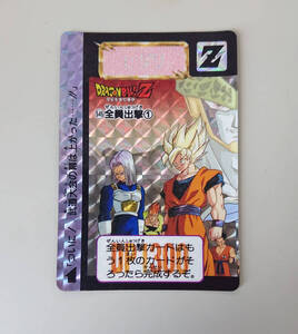 ドラゴンボールZ カードダス キラ　No545　全員出撃①　アマダ