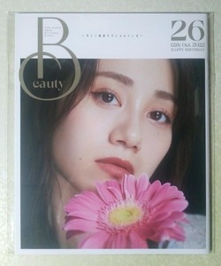 伊藤美来 バースデーイベント 2022 Beauty＆Healthy ライブ パンフレット