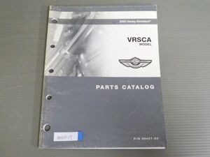 2003 VRSC MODELS 英語 ハーレーダビッドソン パーツカタログ パーツリスト 送料無料