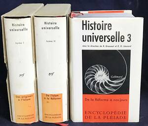 ■フランス語洋書 普遍史 全3巻揃【Histoire Universelle】ルネ・グルッセ,エミール・G・レオナール=共著●イスラーム 宗教改革 オリエント