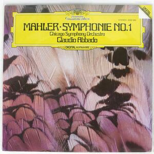 独 CLAUDIO ABBADO/MAHLER : SYMPHONIE NO.1/DG 2532020 LP