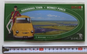 《送料無料》ルパン三世 観光ステッカー HAMANAKA TOWN×MONKEY PUNCH 01 霧多布湿原★モンキー・パンチ 北海道 故郷 浜中町