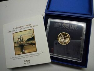 地方自治60周年　500円プルーフ貨幣　愛媛県