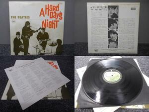 THE BEATLES・ザ・ビートルズ / A HARD DAY`S NIGHT (国内盤) 　 　 LP盤・AP-8147